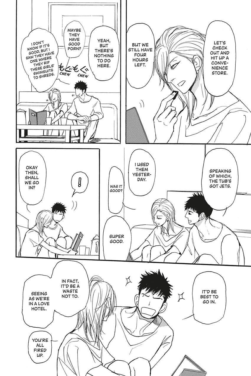 Iberico Pork and Love and Camellia Chapter 2.3 page 4 - 