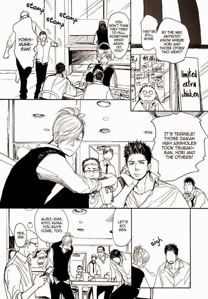 Iberico Pork and Love and Camellia Chapter 2 page 15 - 