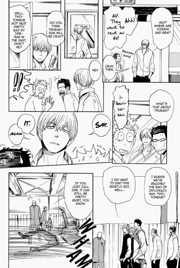Iberico Pork and Love and Camellia Chapter 2 page 19 - 