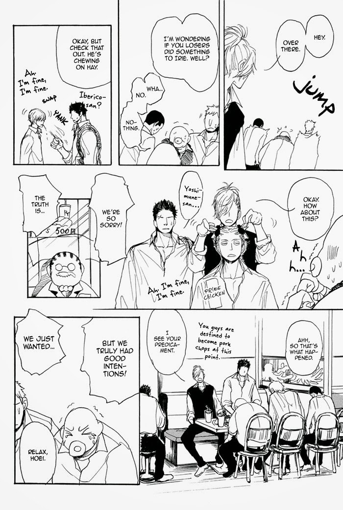 Iberico Pork and Love and Camellia Chapter 2 page 9 - 