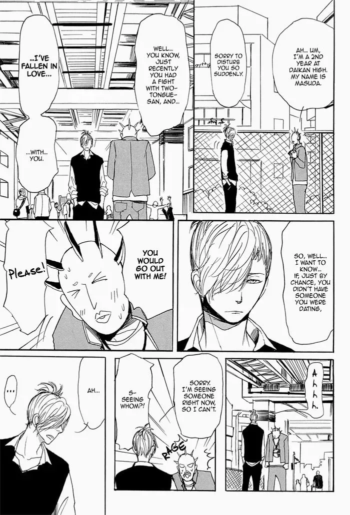 Iberico Pork and Love and Camellia Chapter 3.2 page 7 - 