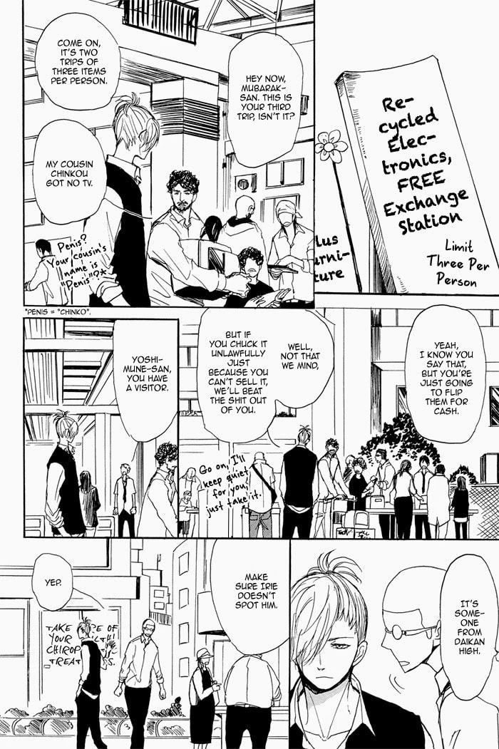 Iberico Pork and Love and Camellia Chapter 3 page 6 - 