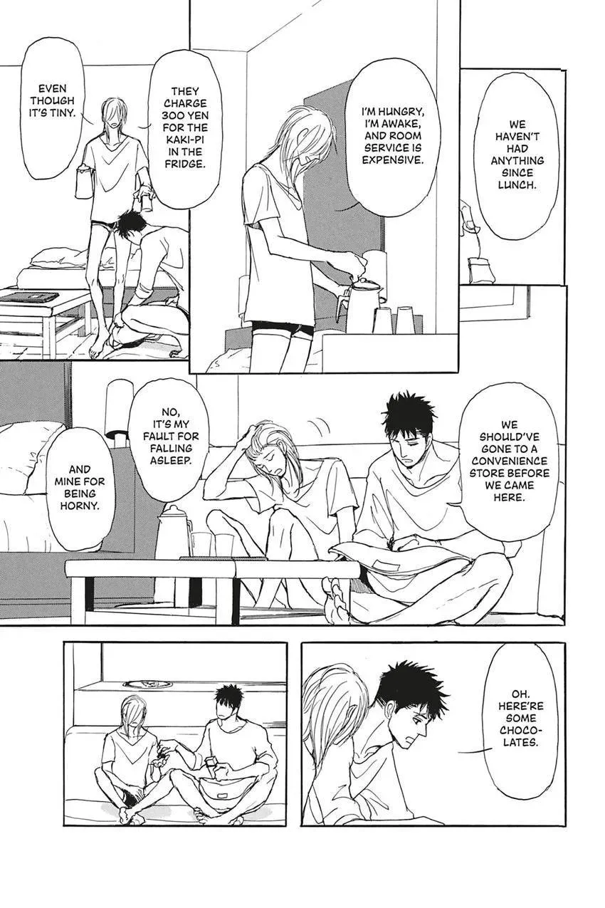 Iberico Pork and Love and Camellia Chapter 4.1 page 3 - 