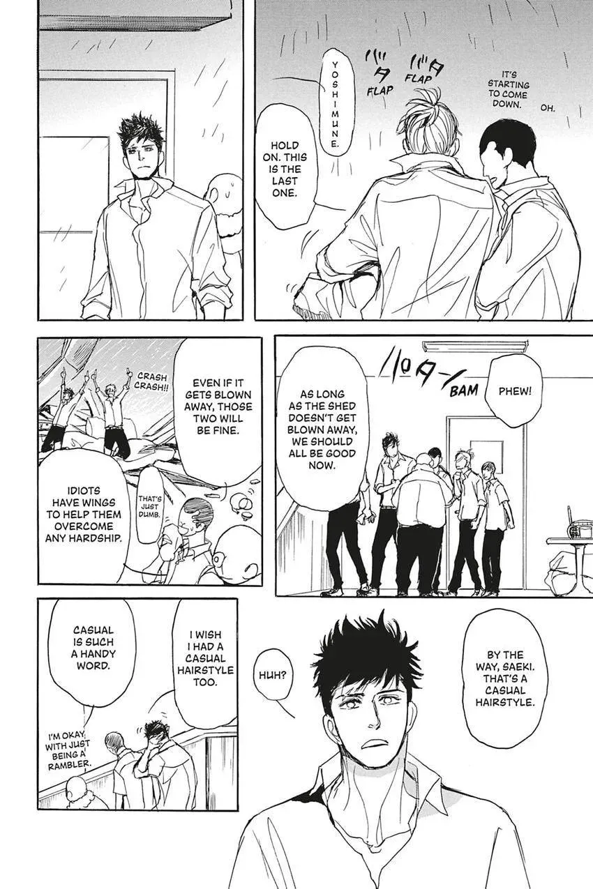 Iberico Pork and Love and Camellia Chapter 4.1 page 26 - 