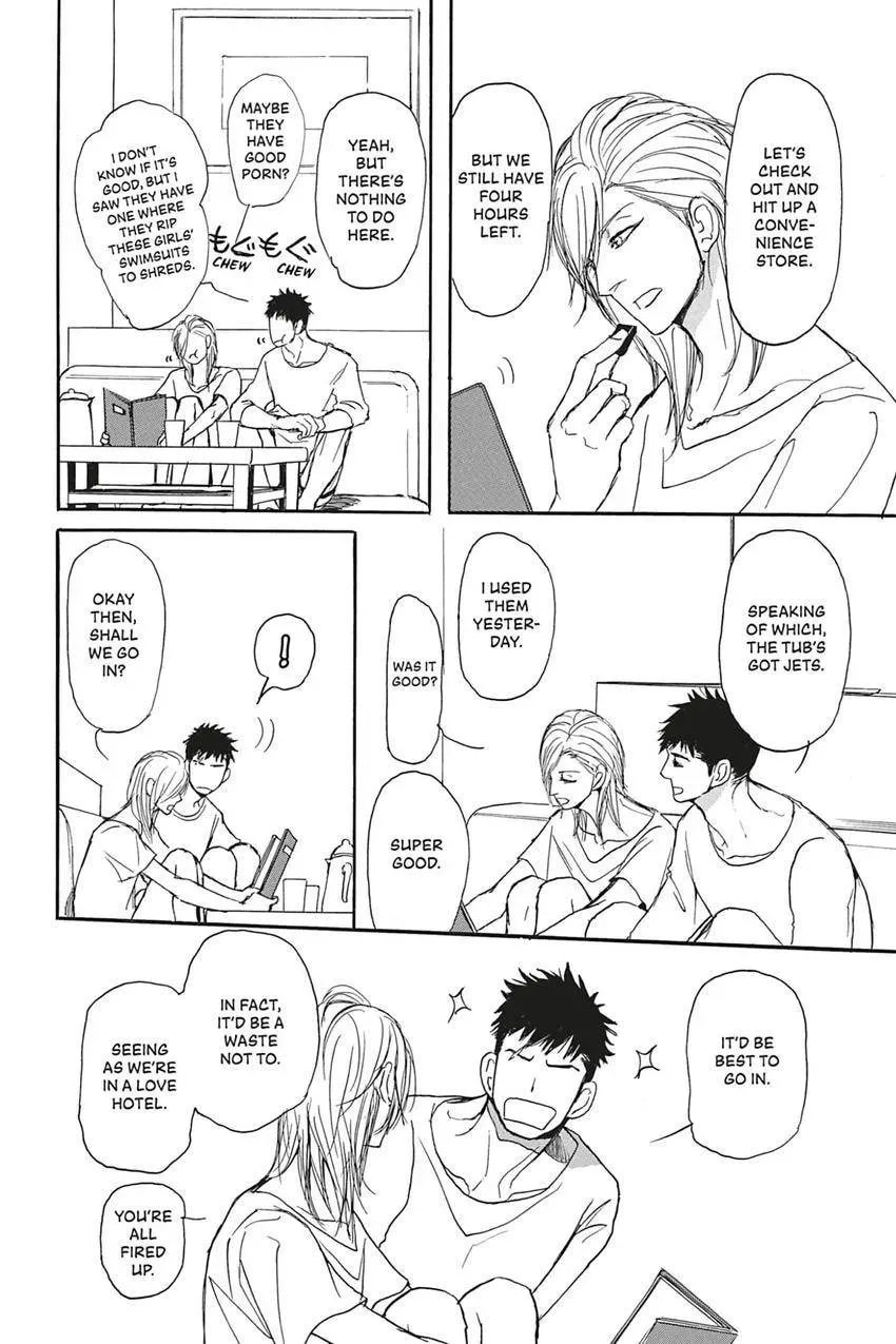 Iberico Pork and Love and Camellia Chapter 4.1 page 4 - 