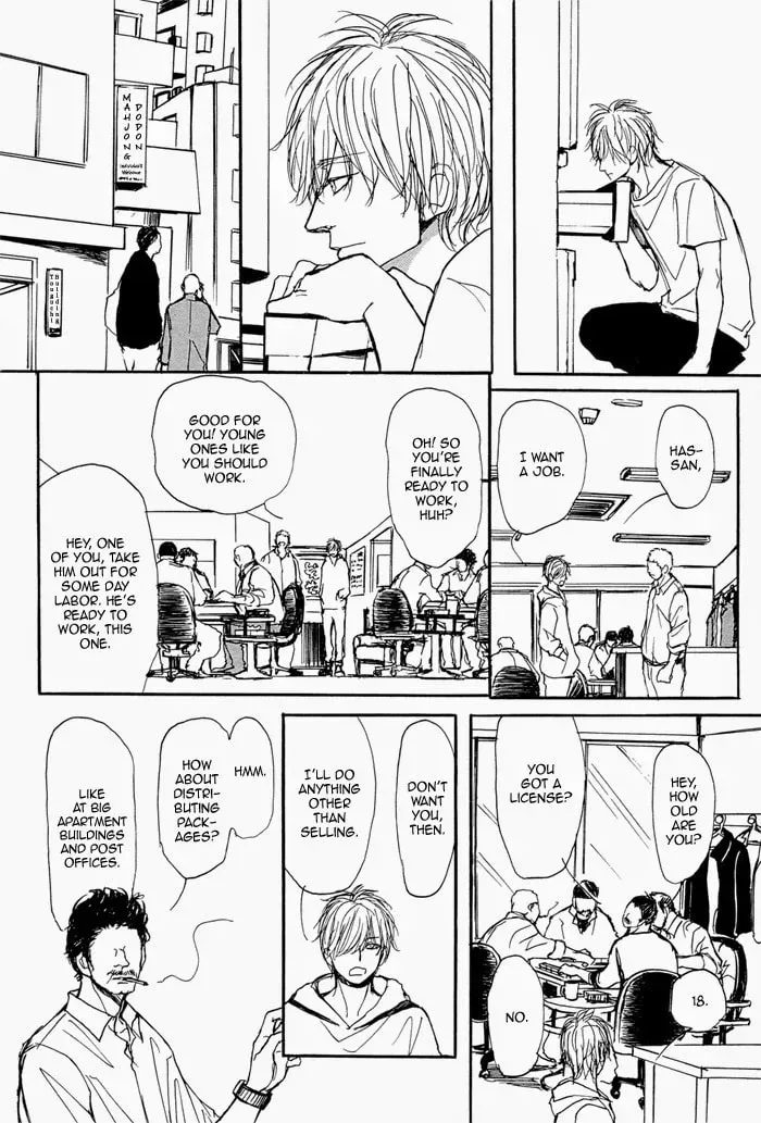 Iberico Pork and Love and Camellia Chapter 4.2 page 22 - 