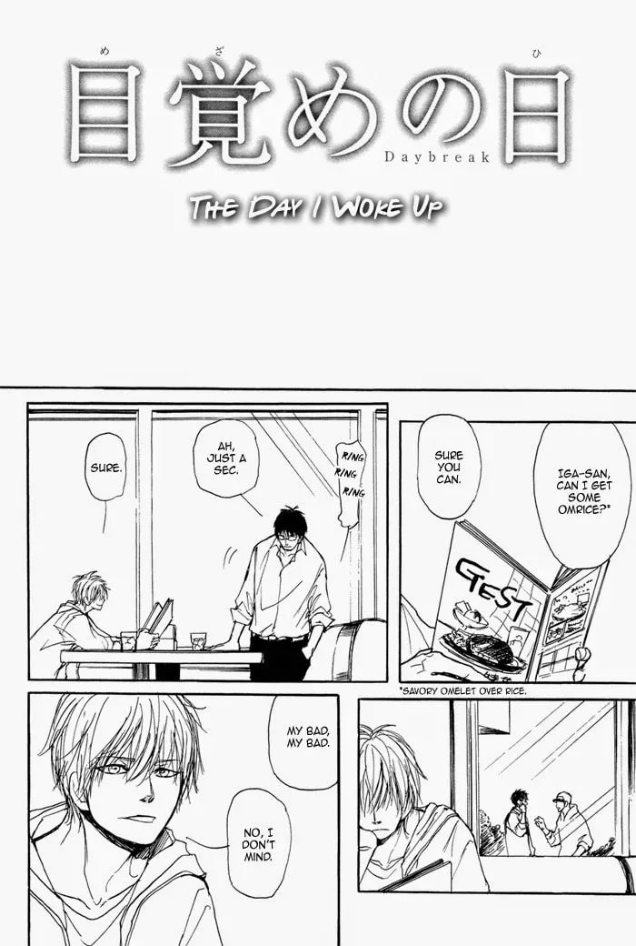 Iberico Pork and Love and Camellia Chapter 4.2 page 6 - 