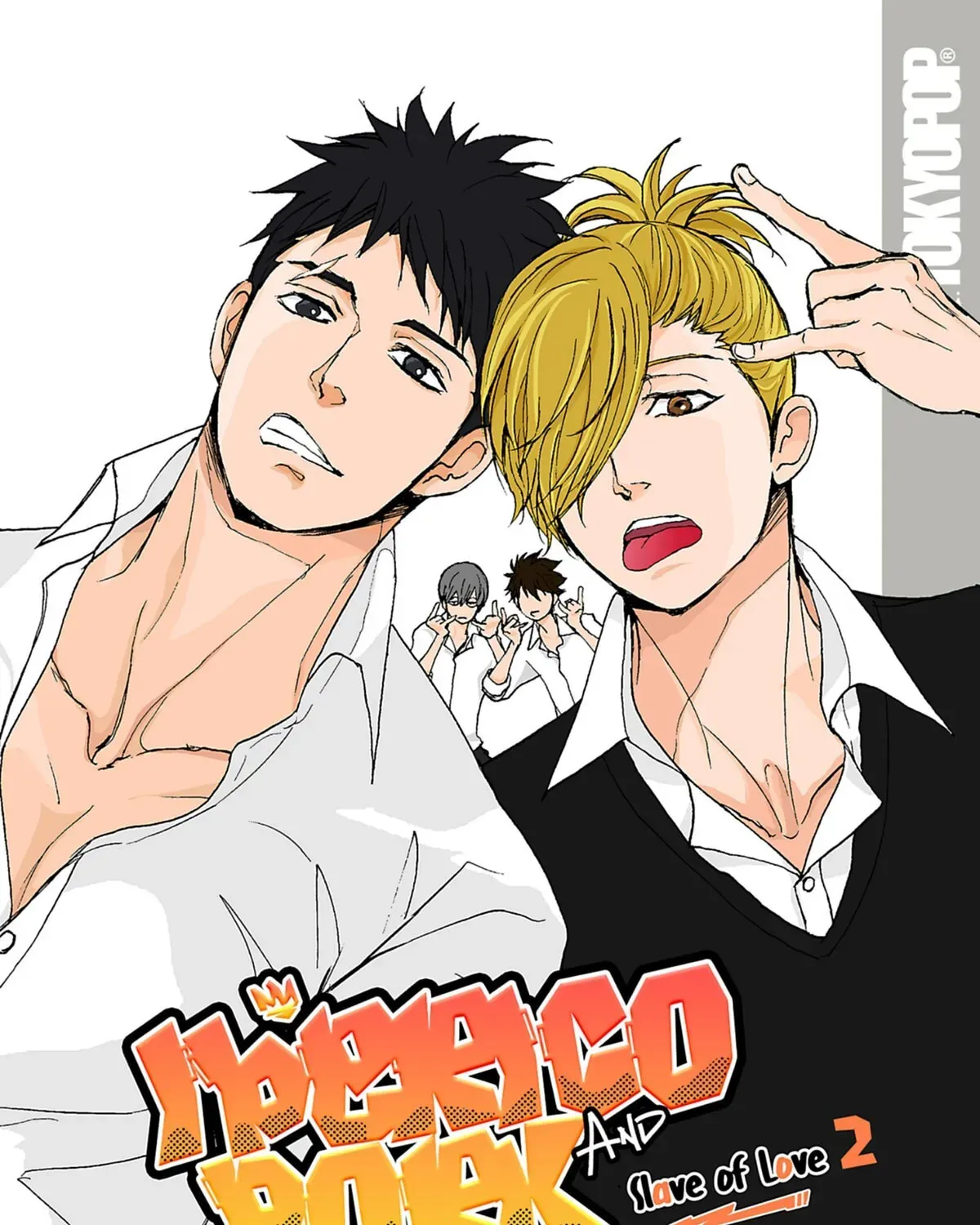 Iberico Pork and Love and Camellia Chapter 5.1 page 1 - 
