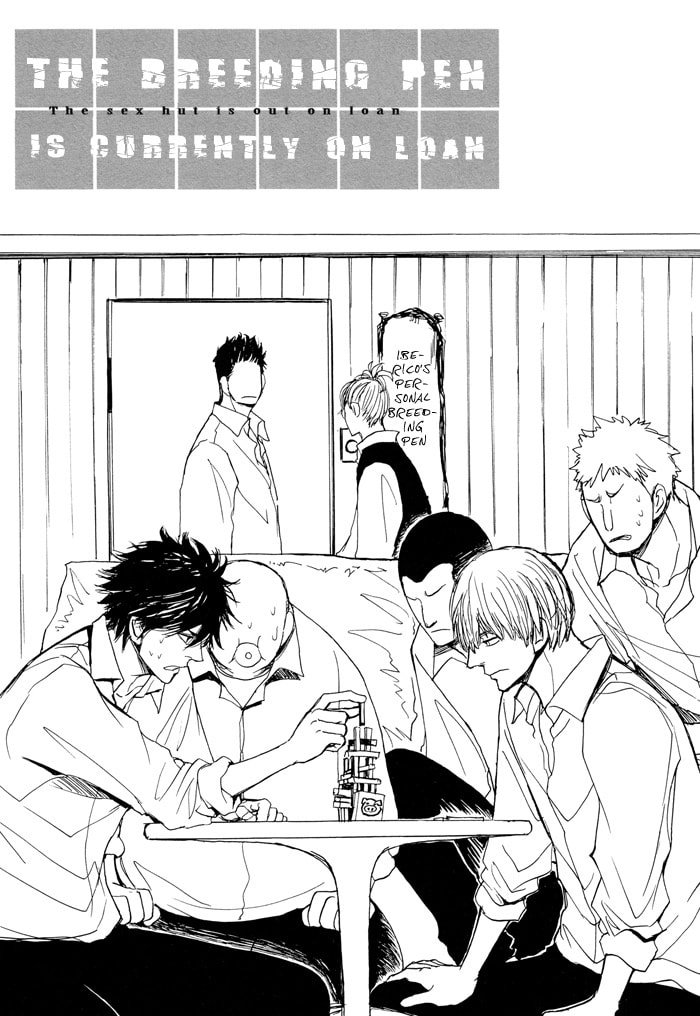 Iberico Pork and Love and Camellia Chapter 5 page 2 - 