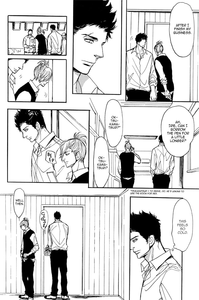 Iberico Pork and Love and Camellia Chapter 5 page 15 - 