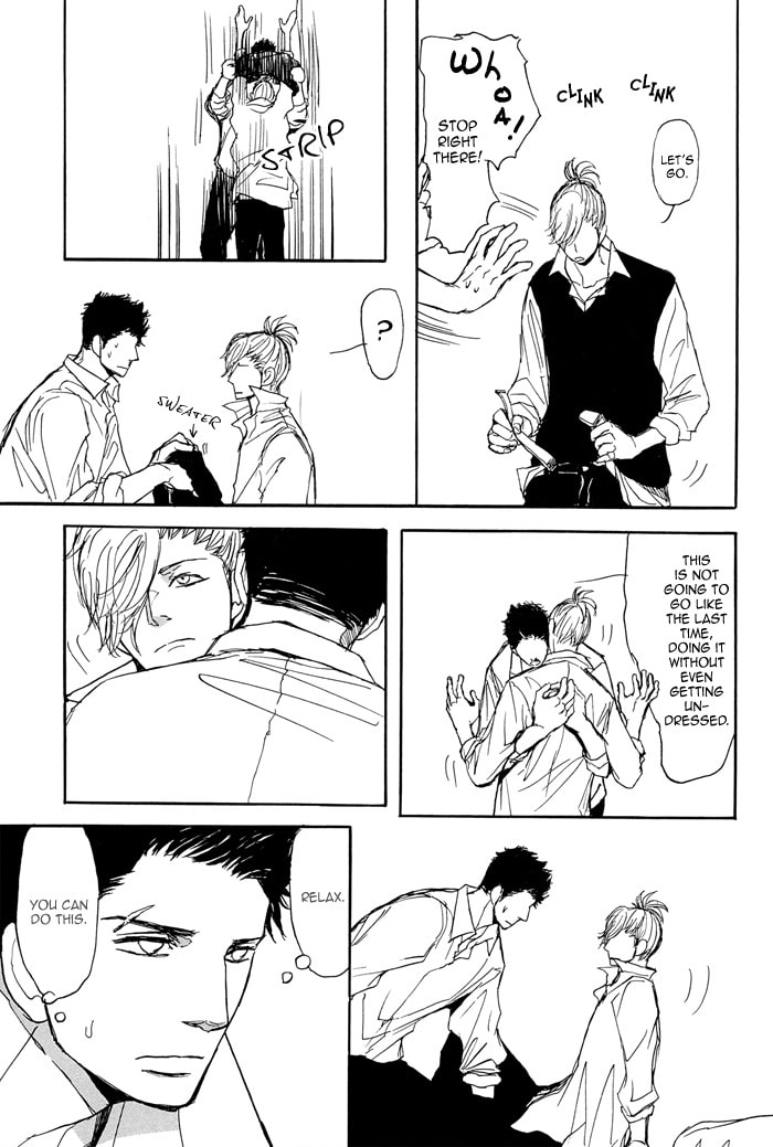 Iberico Pork and Love and Camellia Chapter 5 page 16 - 