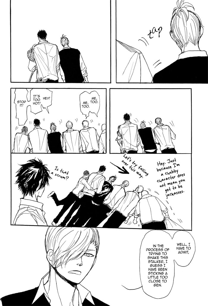 Iberico Pork and Love and Camellia Chapter 5 page 3 - 
