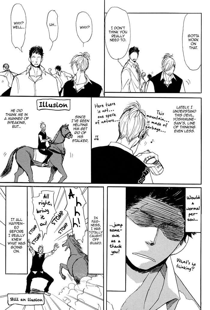 Iberico Pork and Love and Camellia Chapter 5 page 4 - 