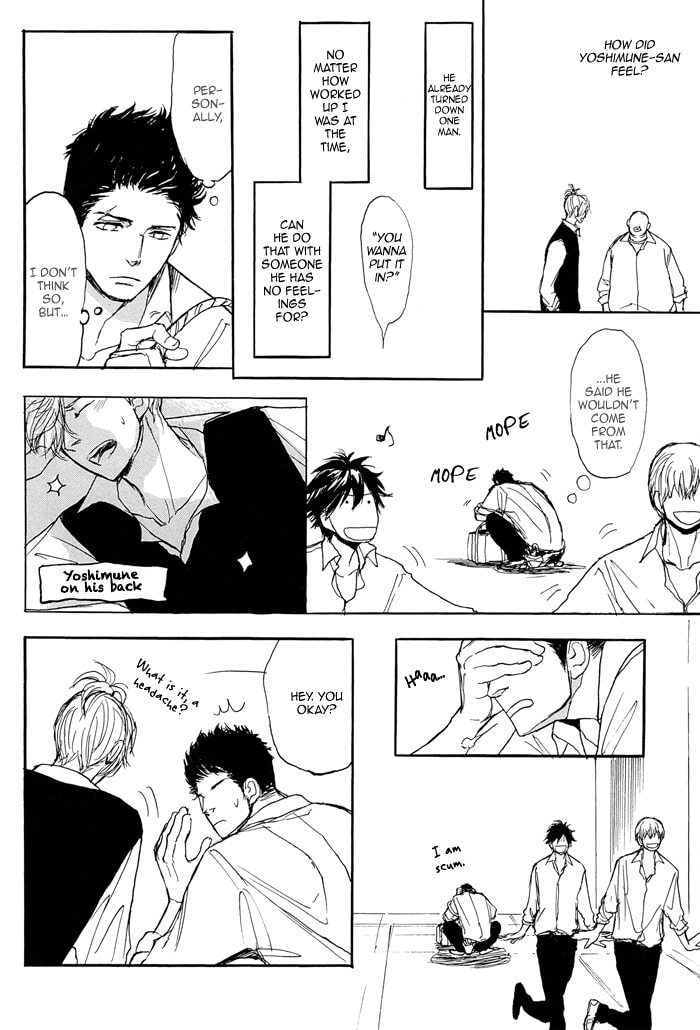 Iberico Pork and Love and Camellia Chapter 5 page 5 - 