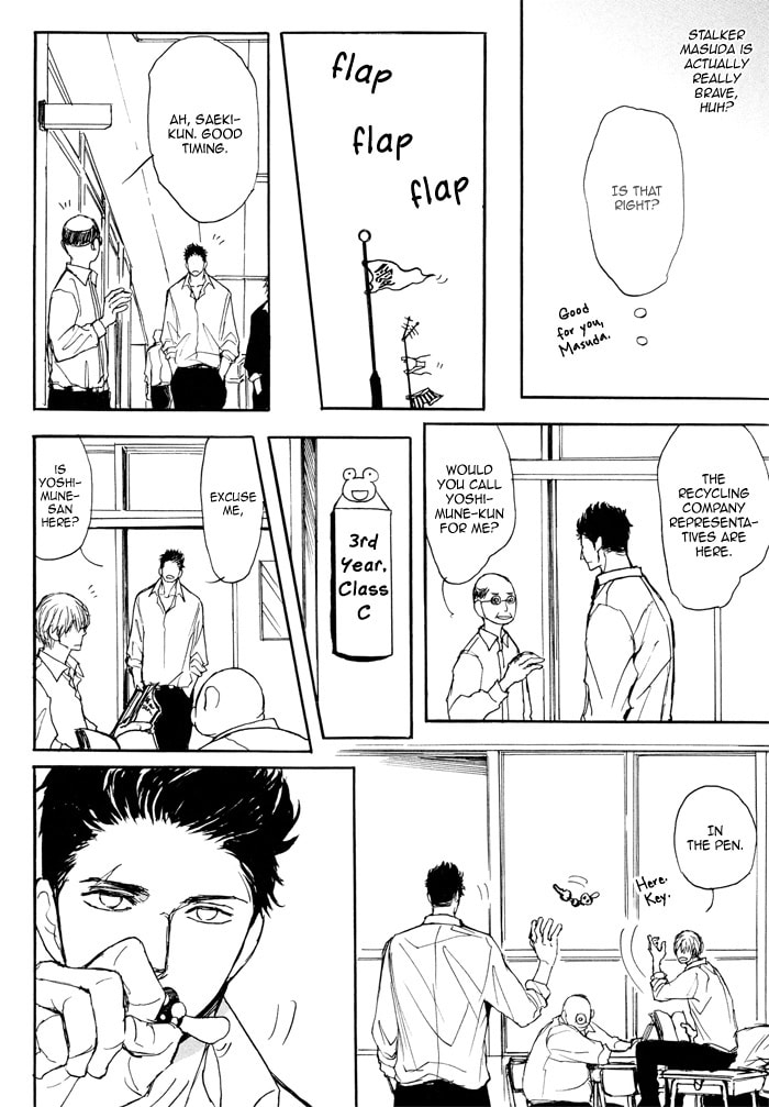 Iberico Pork and Love and Camellia Chapter 5 page 7 - 