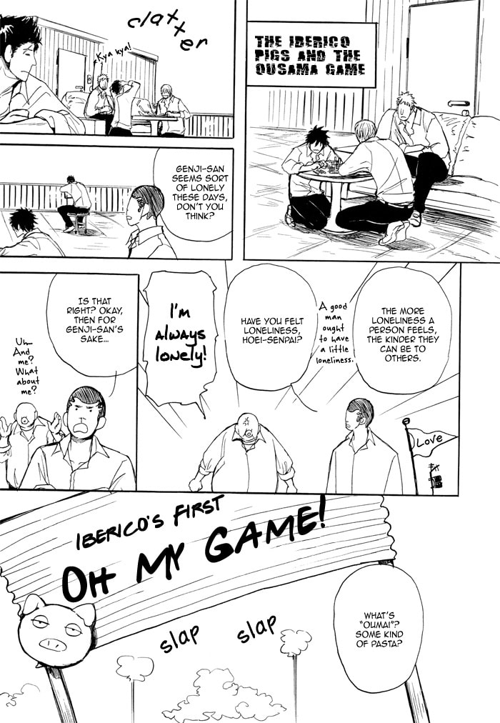 Iberico Pork and Love and Camellia Chapter 6 page 1 - 