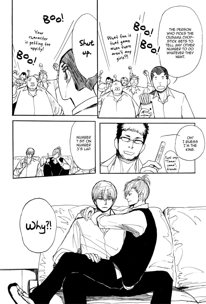 Iberico Pork and Love and Camellia Chapter 6 page 2 - 