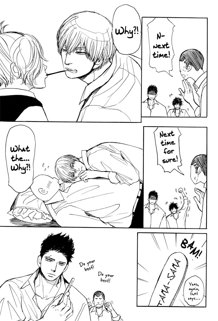 Iberico Pork and Love and Camellia Chapter 6 page 3 - 
