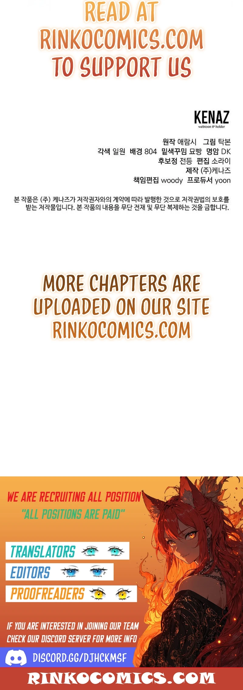 Ibyang Plan eneun Eopdeon Gajok i Saenggyeotda Chapter 63 page 18 - 