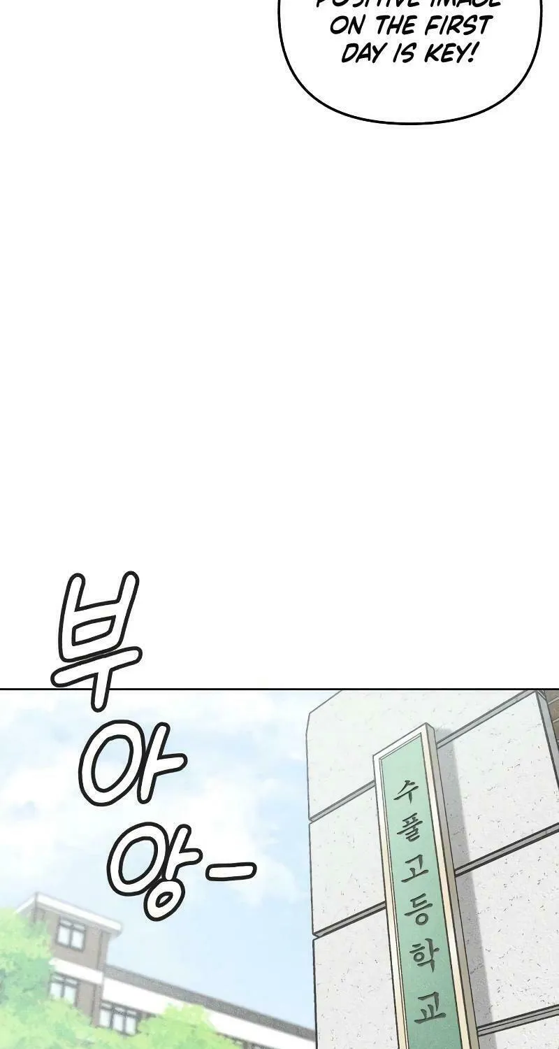 Ice Cream Boy Chapter 1 page 26 - 