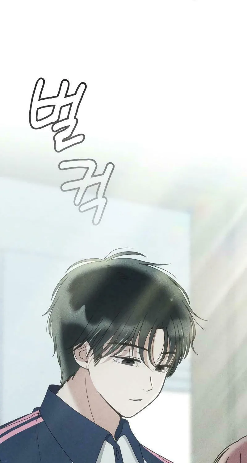 Ice Cream Boy Chapter 1 page 41 - 