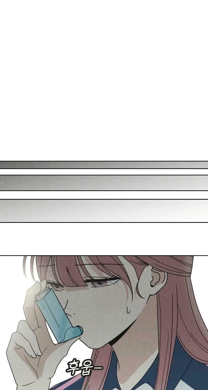 Ice Cream Boy Chapter 1 page 47 - 