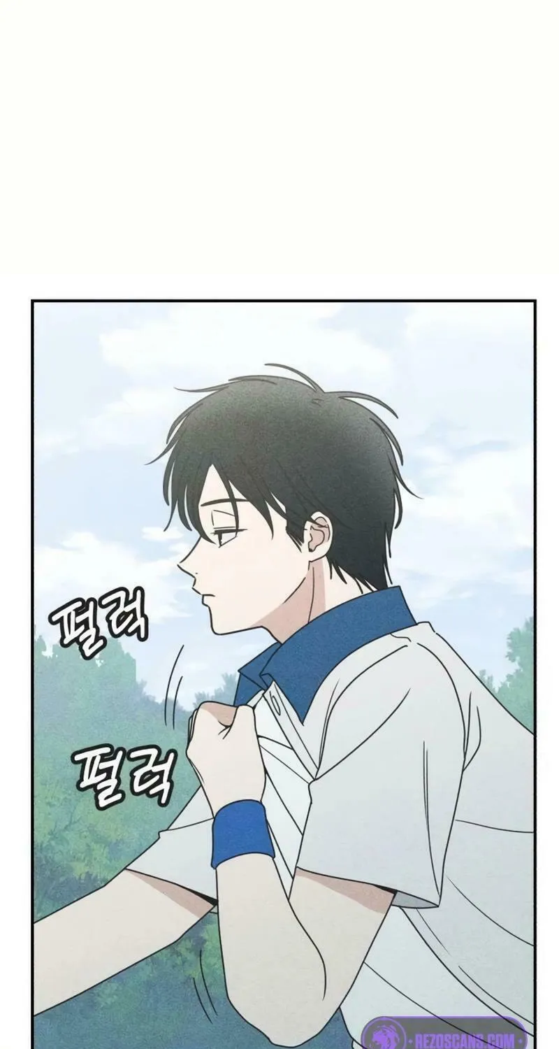 Ice Cream Boy Chapter 11 page 14 - 
