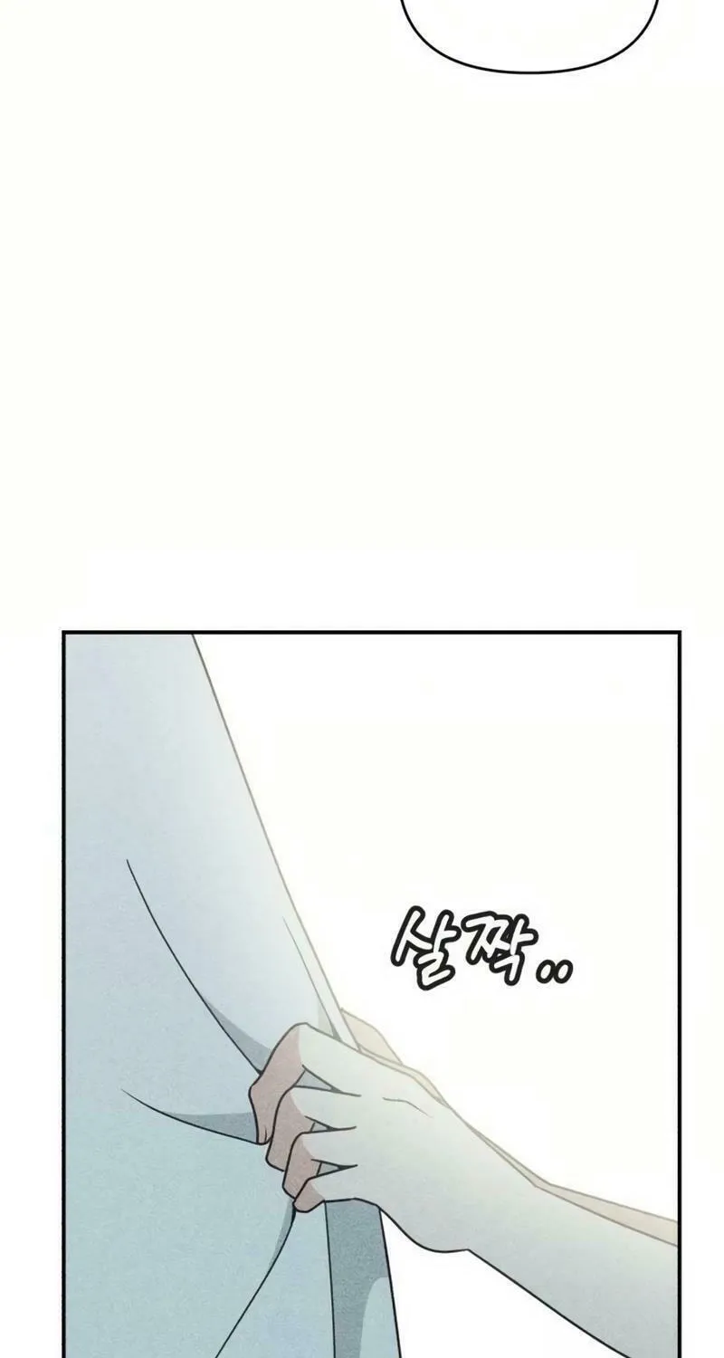 Ice Cream Boy Chapter 11 page 28 - 