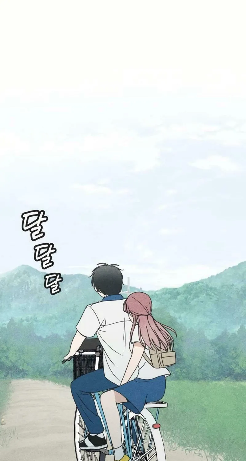 Ice Cream Boy Chapter 11 page 10 - 