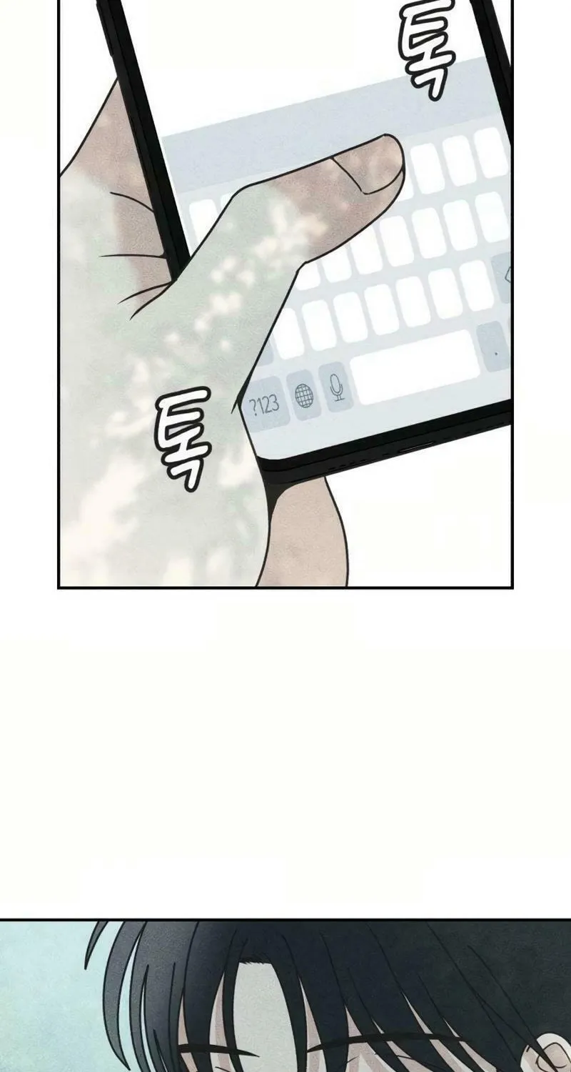 Ice Cream Boy Chapter 12 page 6 - 