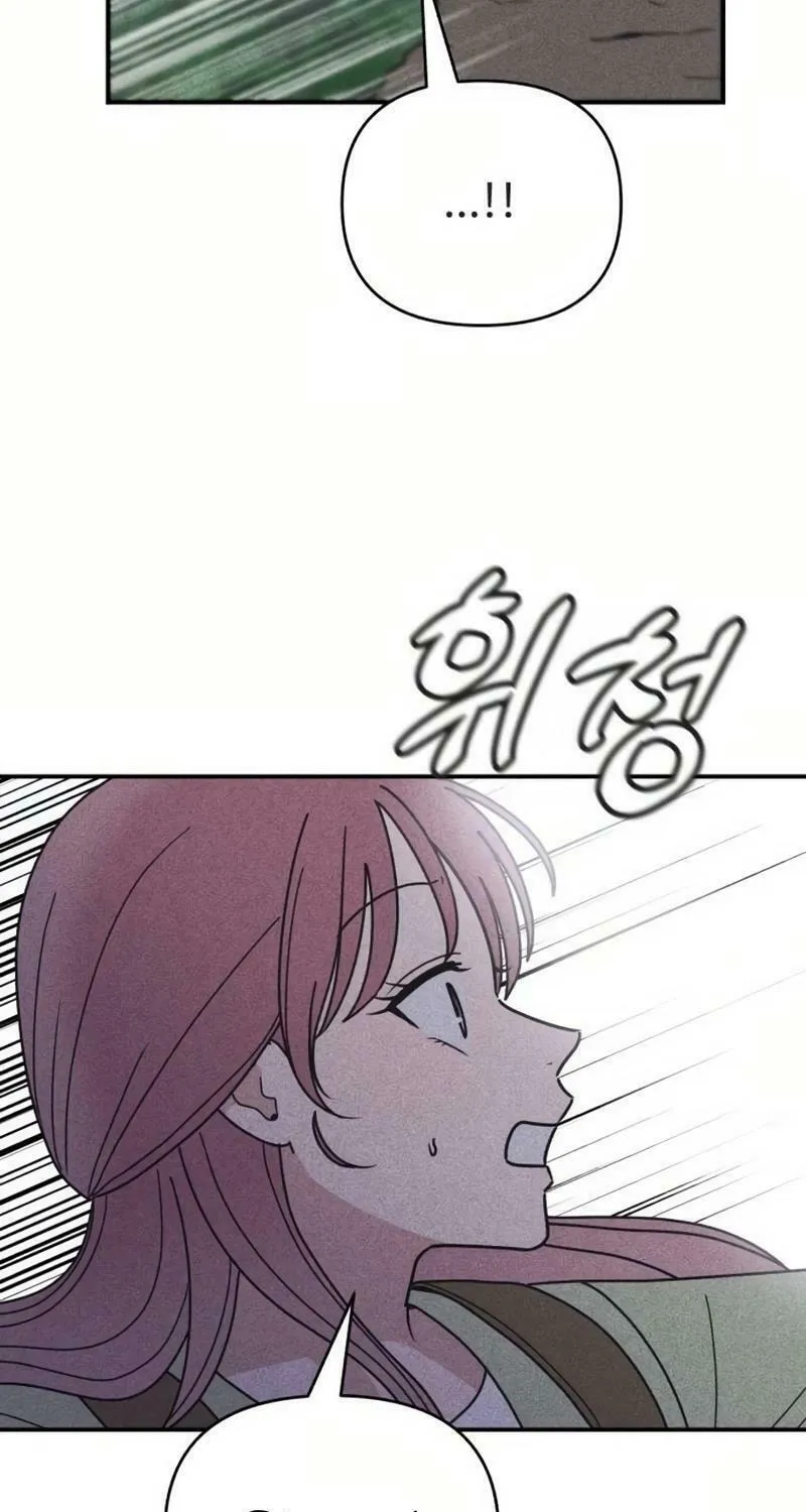 Ice Cream Boy Chapter 12 page 83 - 