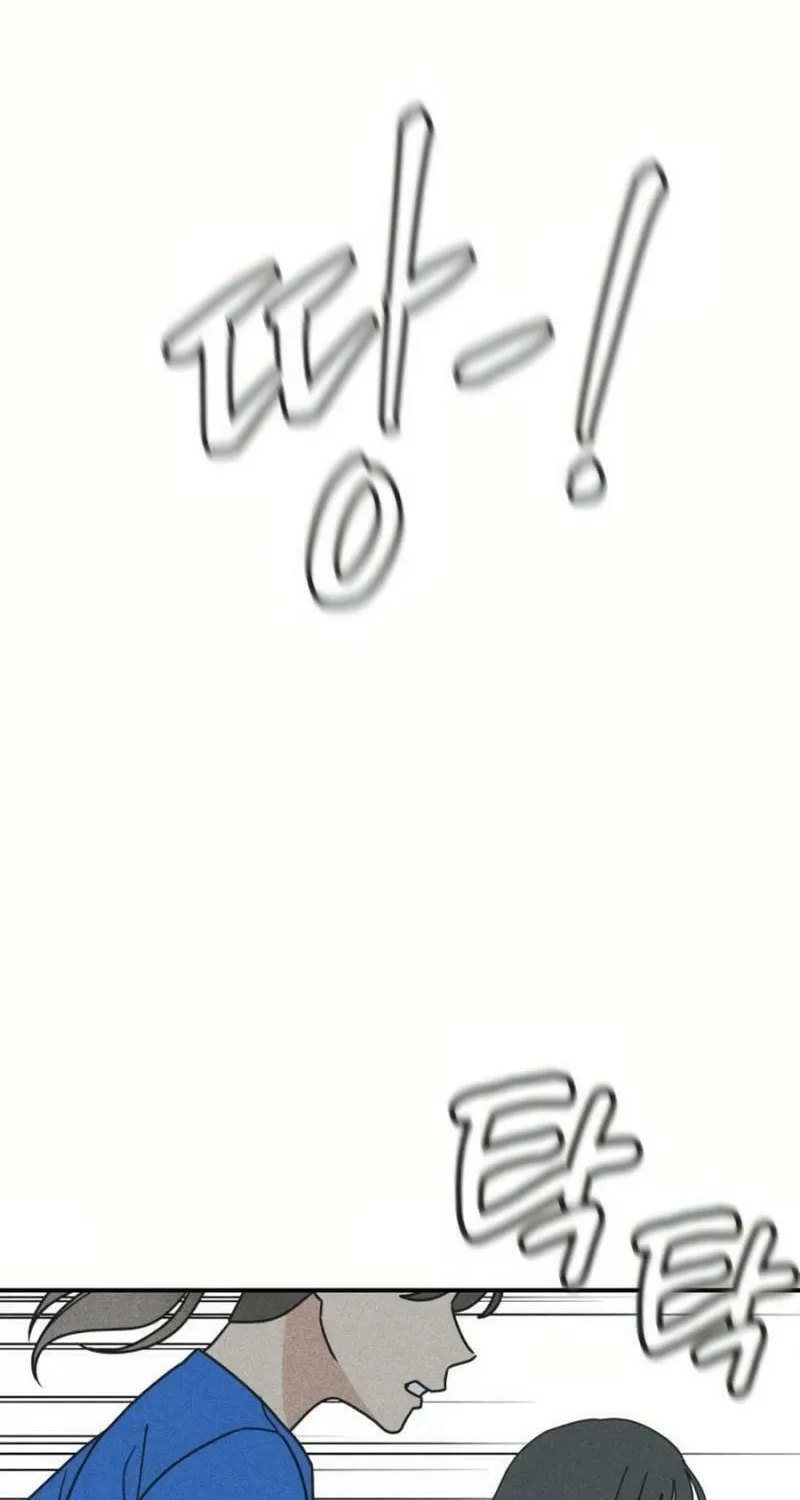 Ice Cream Boy Chapter 15 page 76 - 