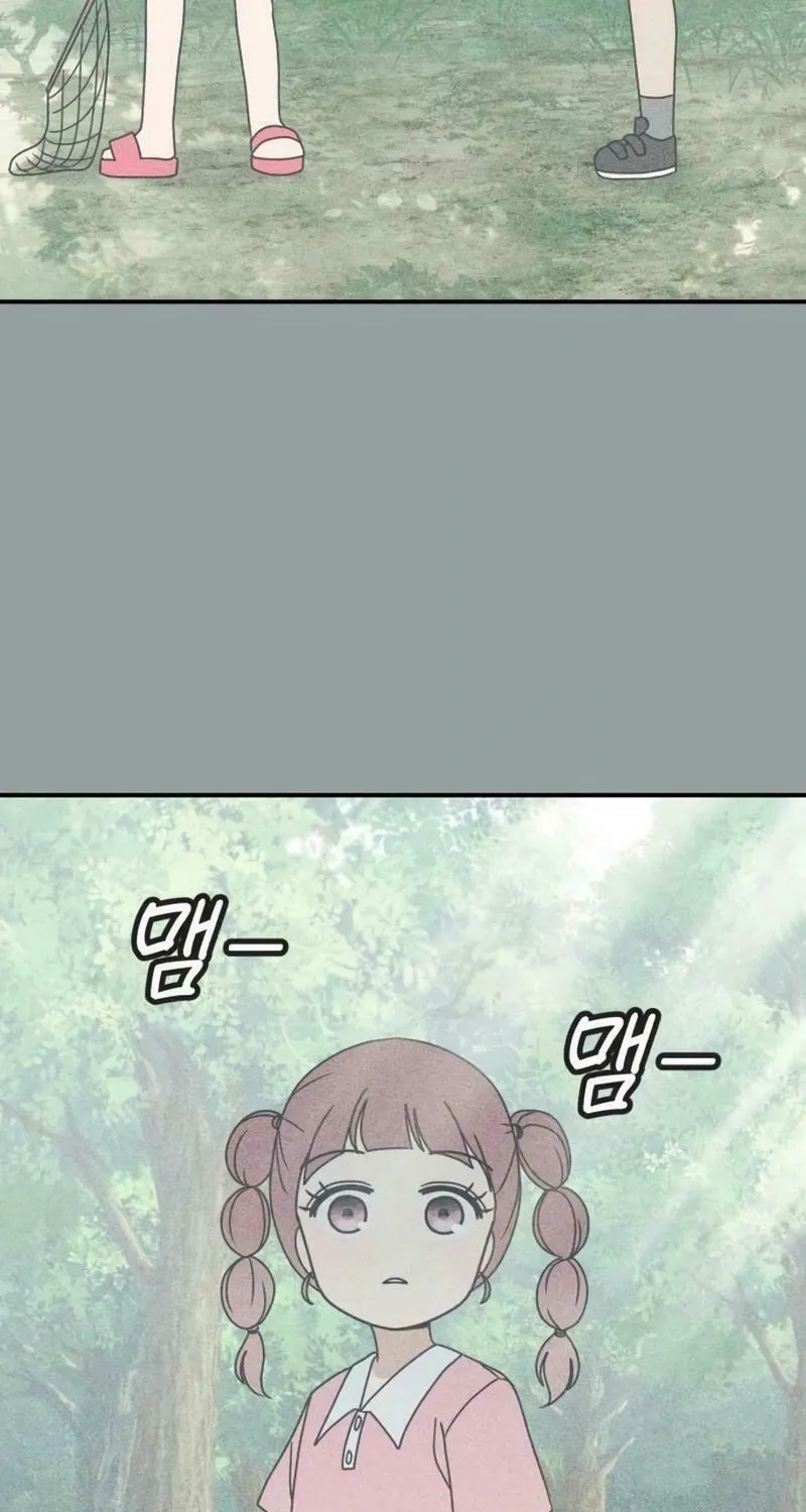 Ice Cream Boy Chapter 16 page 26 - 