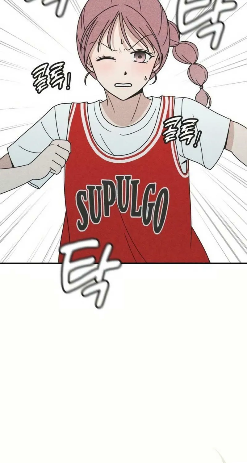 Ice Cream Boy Chapter 16 page 7 - 