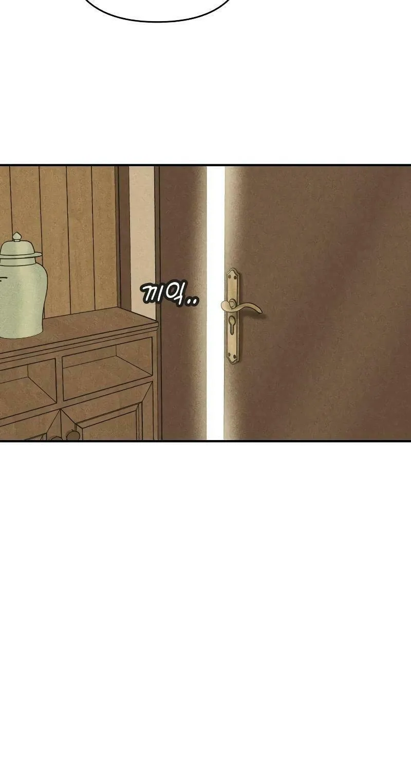Ice Cream Boy Chapter 2 page 88 - 