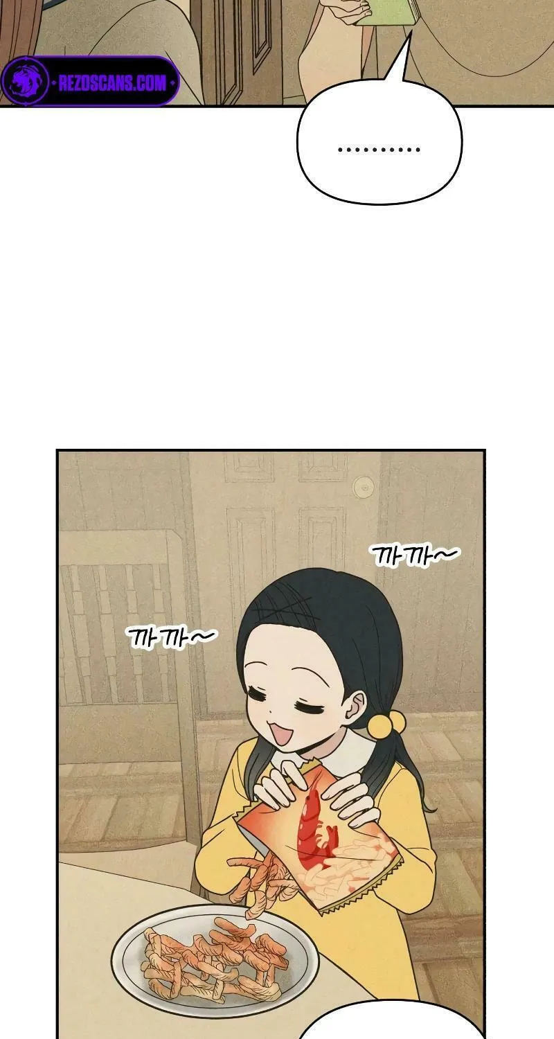 Ice Cream Boy Chapter 3 page 24 - 