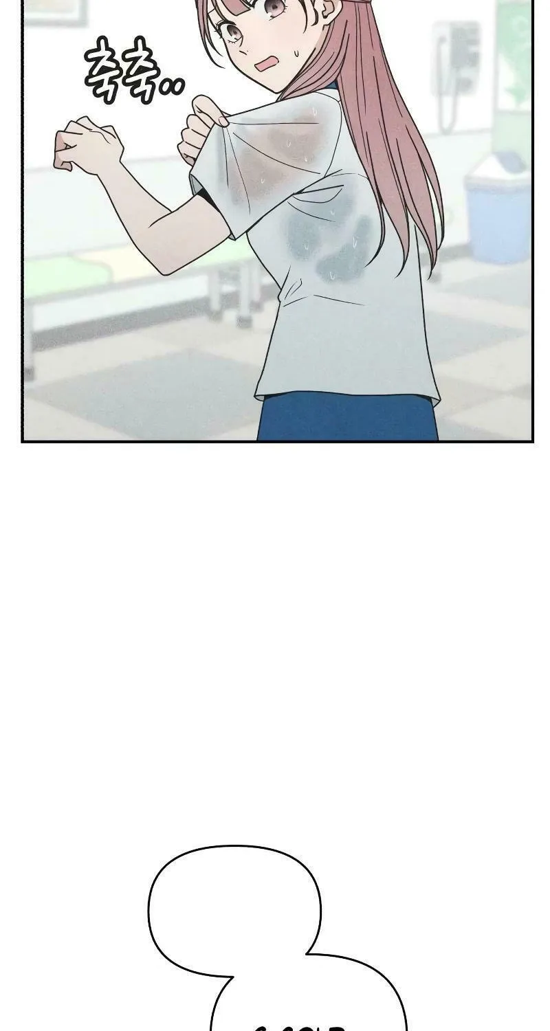 Ice Cream Boy Chapter 3 page 96 - 
