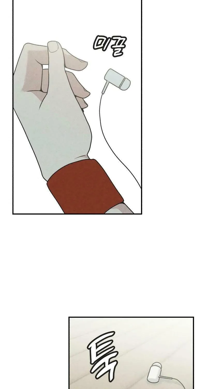 Ice Cream Boy Chapter 4 page 22 - 