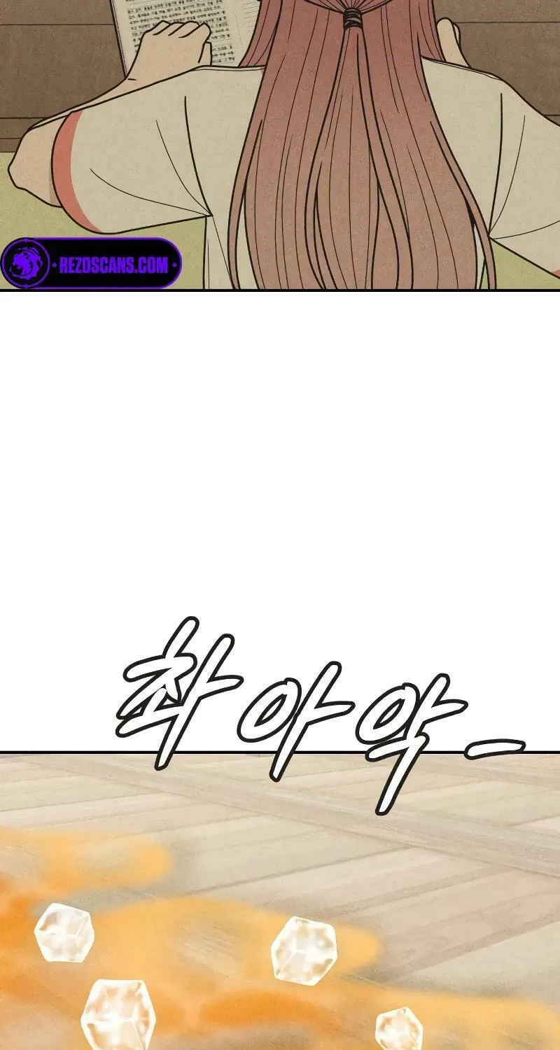 Ice Cream Boy Chapter 5 page 90 - 