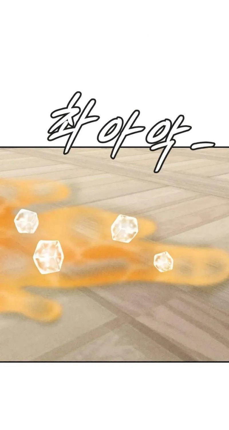 Ice Cream Boy Chapter 6 page 94 - 