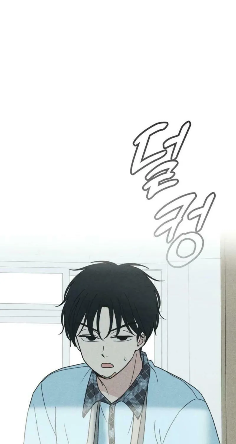 Ice Cream Boy Chapter 7 page 14 - 