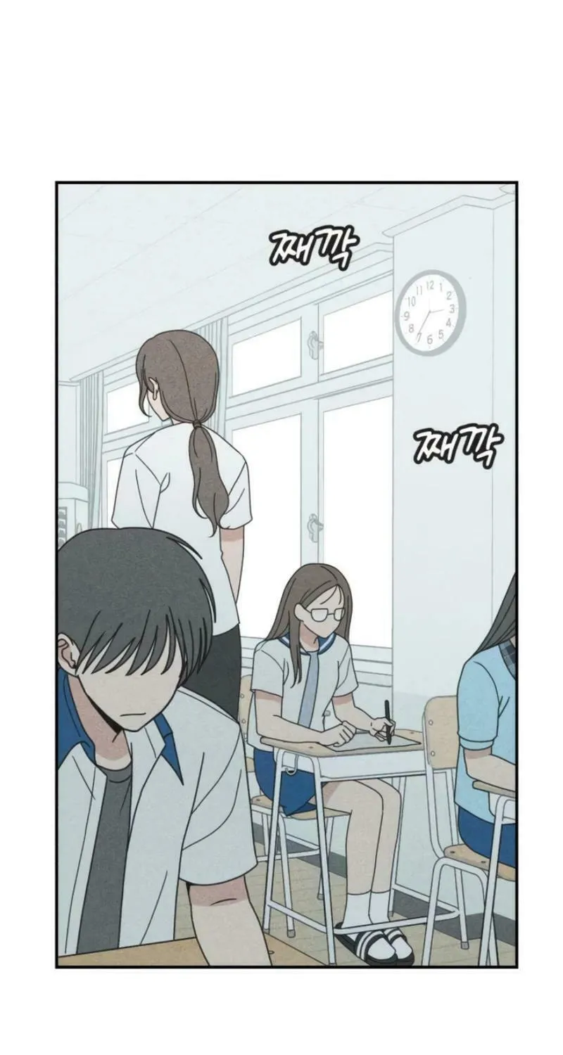 Ice Cream Boy Chapter 7 page 17 - 