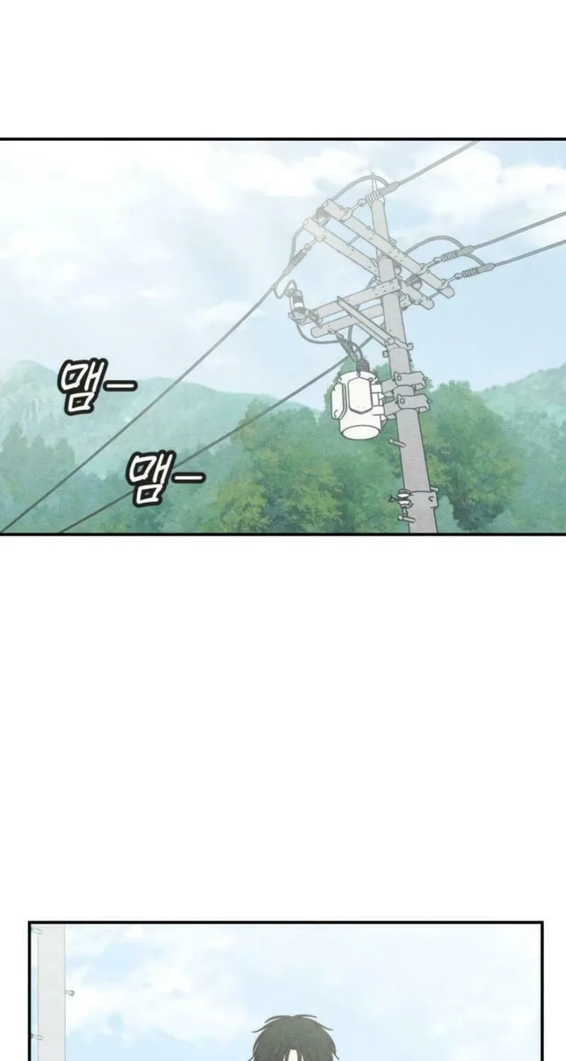 Ice Cream Boy Chapter 7 page 74 - 