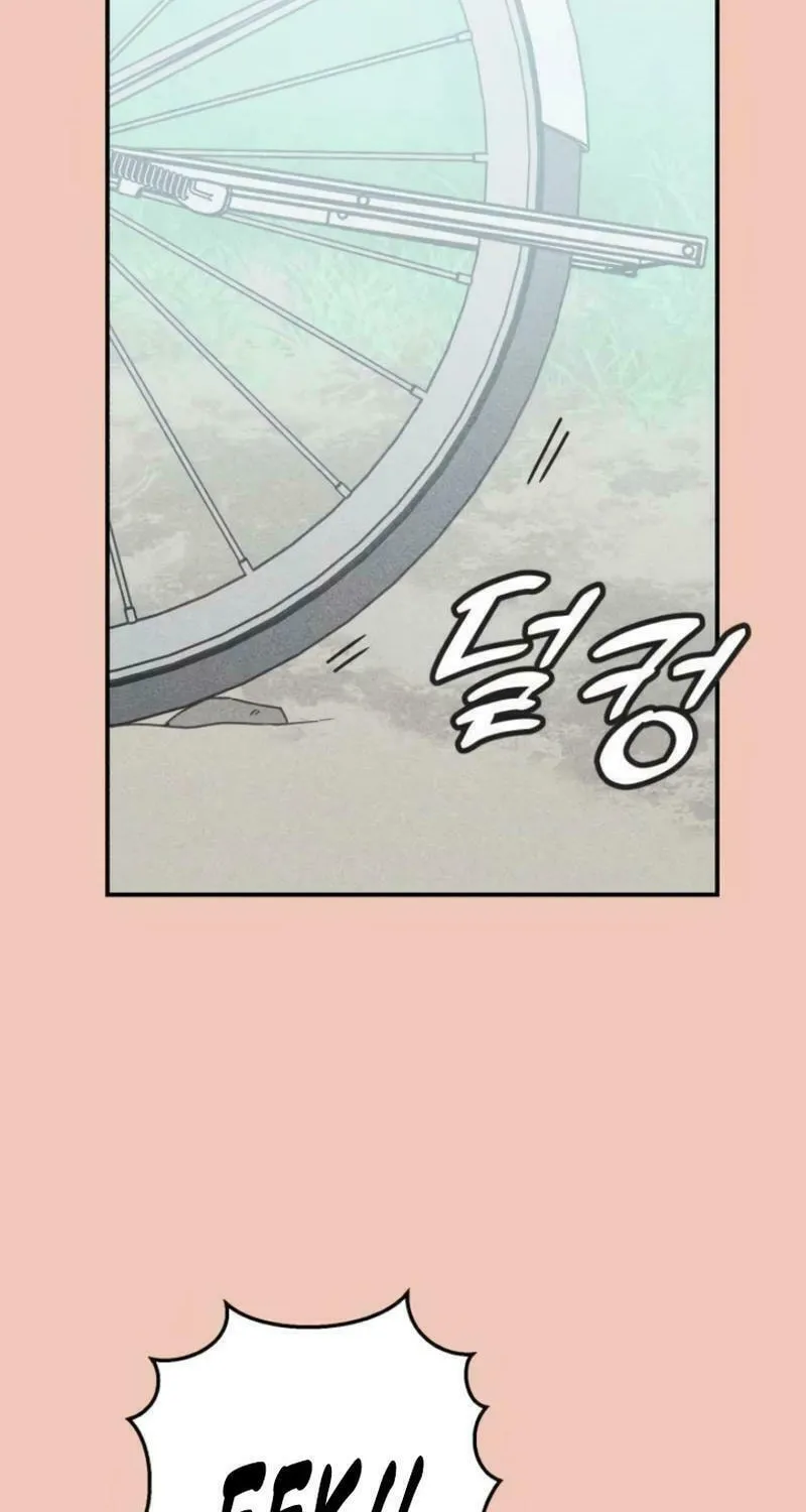 Ice Cream Boy Chapter 8 page 71 - 