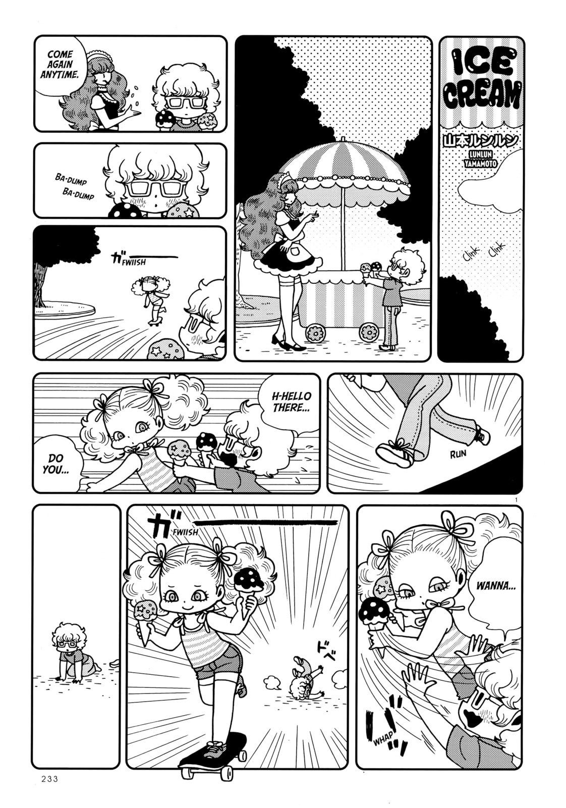 Ice Cream (YAMAMOTO Lun Lun) Chapter 0 page 1 - 