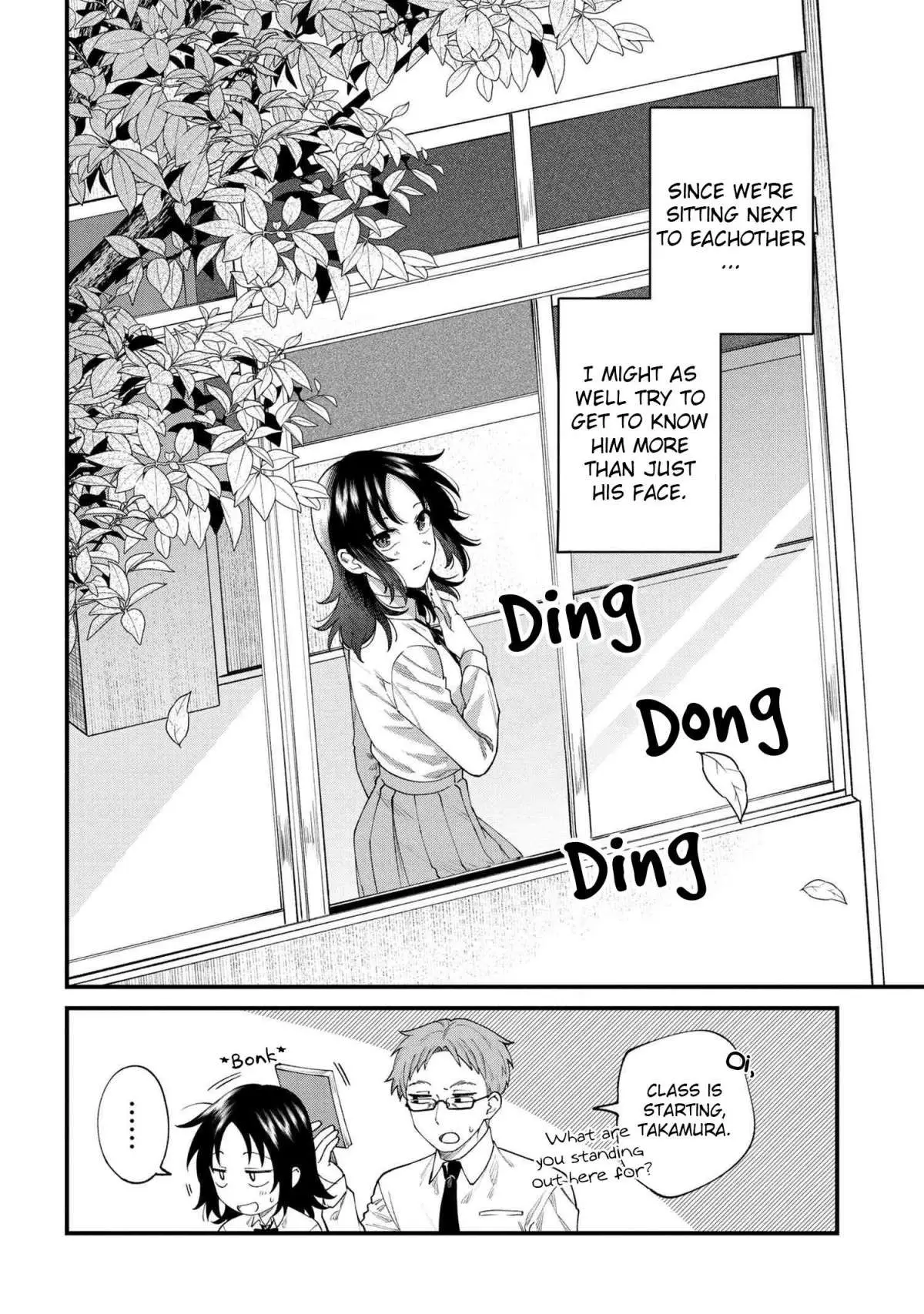 Ice Cream (YAMAMOTO Lun Lun) Chapter 1 page 14 - 