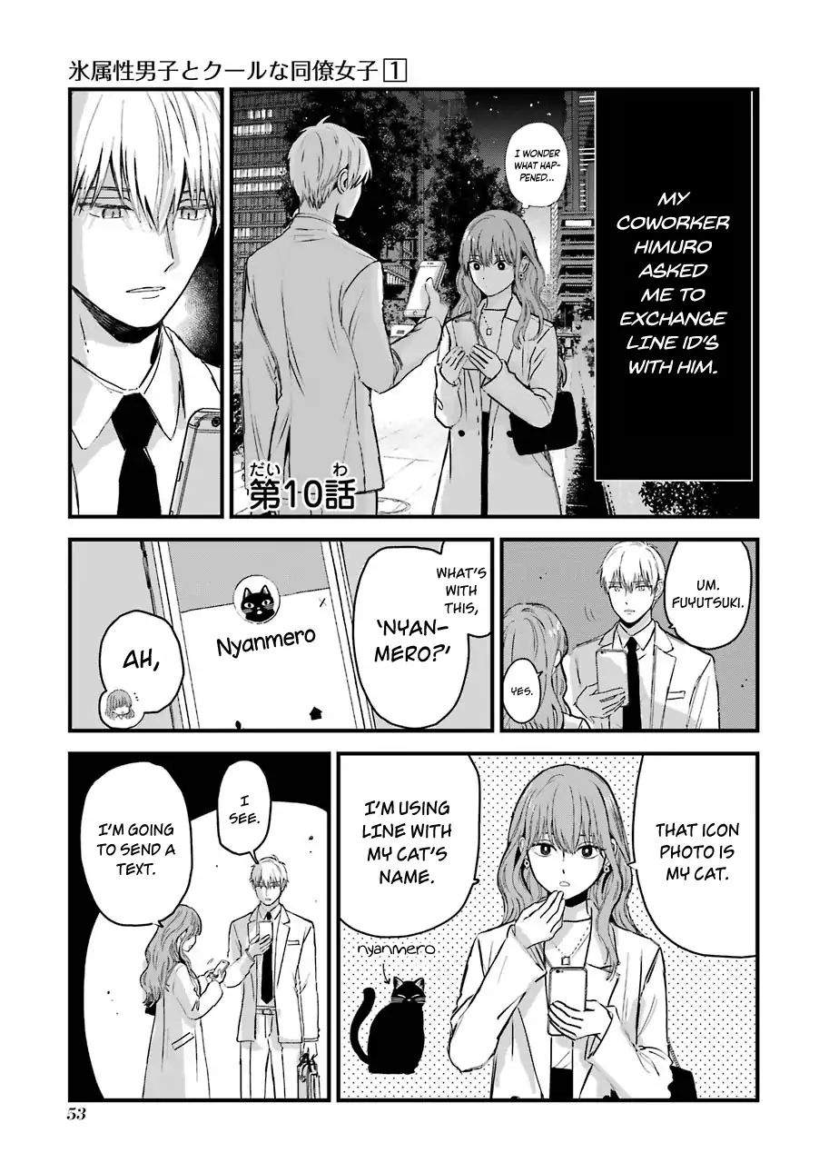 Ice Guy and the Cool Female Colleague Chapter 10 page 2 - 