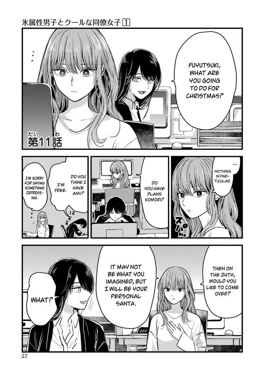 Ice Guy and the Cool Female Colleague Chapter 11 page 2 - 