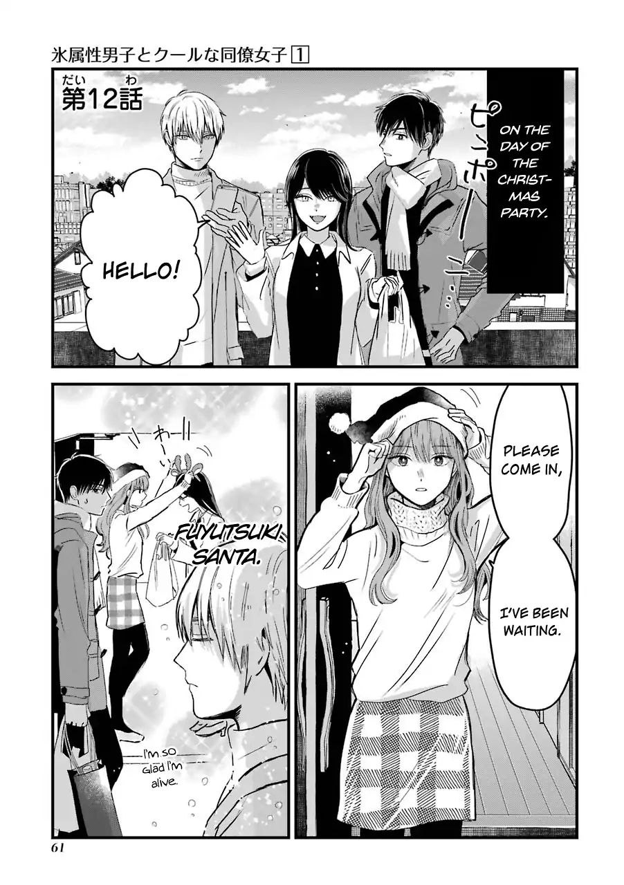 Ice Guy and the Cool Female Colleague Chapter 12 page 2 - 
