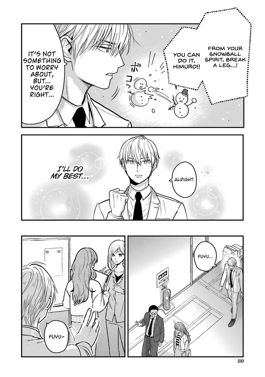 Ice Guy and the Cool Female Colleague Chapter 13.5 page 11 - 